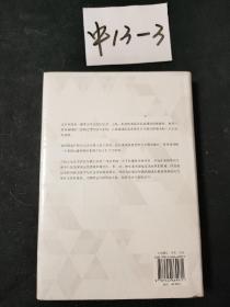 许倬云说美国：一个不断变化的现代西方文明【未拆封】