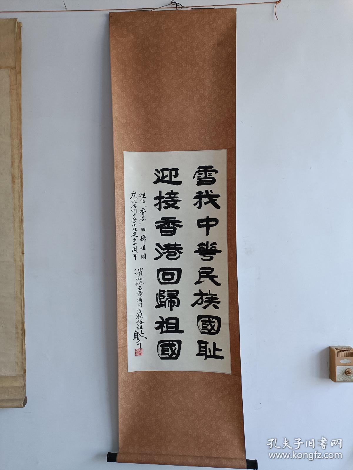 著名军旅书法家耿介作品