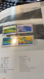 2006年邮票年册 邮票全