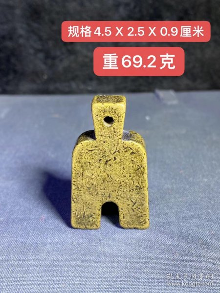 旧藏铜印章，古币造型，器型别致，包浆醇厚，磨损自然，品相完美如图