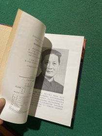 林汉达中国历史故事集