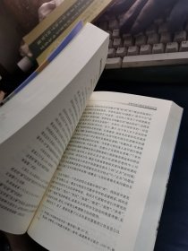 闽台文化的多元诠释（2）