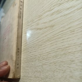 找红军(短篇小说集)