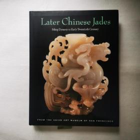 晚期中国玉器 明代至20世纪初 Later Chinese Jades Ming Dynasty to Early Twentieth Century