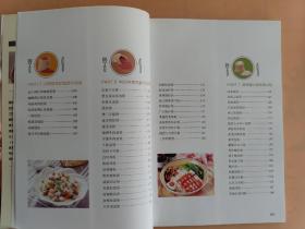 米饭的126种料理