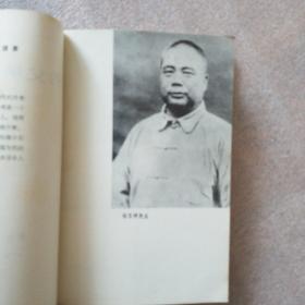 我的父亲冯玉祥将军，一版一印