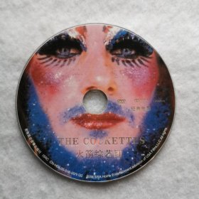 DVD裸碟 火箭综艺团