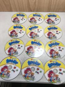 儿童启蒙全能小天才VCD（2-6岁）12张光盘