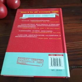 四种人，凝聚最强团队：DISC教你知人善任的技巧