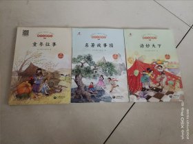 语文主题学习五年级下册1,2,7,共3册