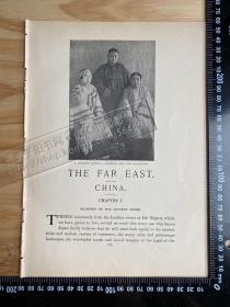 1907年出版物老照片印刷品——（10张）——[CA06+A0116]——中国人、缠足、中国人家，社会生产生活等