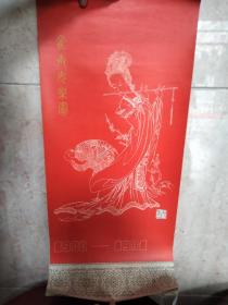1980-1981年挂历 禽卉女乐图 王锡麒与周天民合绘（13张一套全）