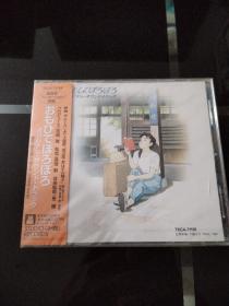 【日】おもひでぽろぽろ 星胜 CD