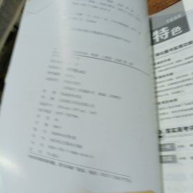 课堂新坐标·物理·人教版·必修第一册