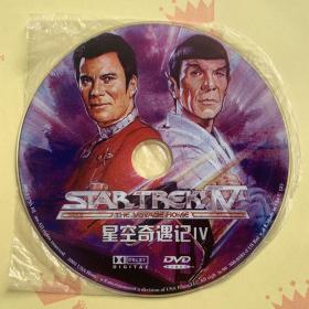 DVD裸盘   星空奇遇记4