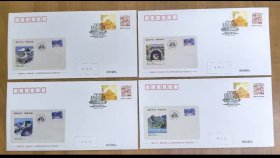 封中封9 号码无347 长城封中封 FZF-9 fzf9《“爱我中华、修我长城”社会赞助活动举办四十周年纪念》封中封 号码无347！！