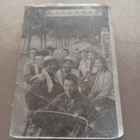 `内蒙古乌兰察布盟五七指示笔记本