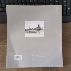 情系俄罗斯 签赠本