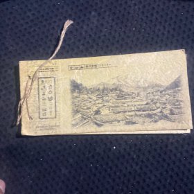 云南丽江古城明信片（10张）世界首批东巴纸印制的明信片