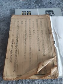 清代官刻本景岳全书一册