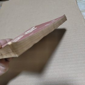 大学基础物理自学丛书 力学 下册