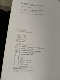 秦皇岛古近代建筑