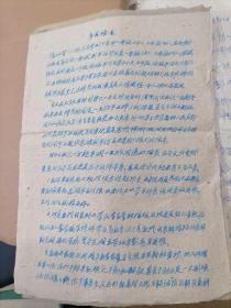 徽商发源地 歙县溪上小学自我检查1960年
