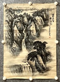 王再春先生手绘国画作品《白云深处飞瀑流》68x48cm