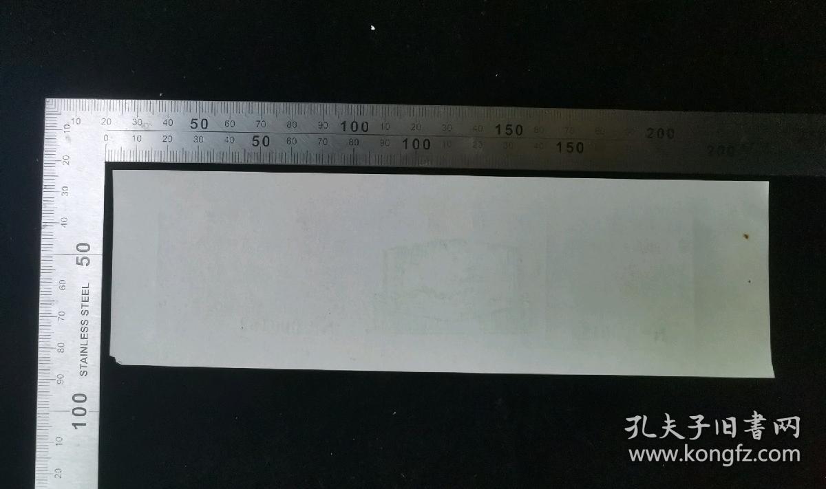 点击查看原图 门票:早期江西靖安三仑爪国家示范森林公园门票03,江西,少见带副券,面值2元,21×6厘米,编号000152,gyx22200.26