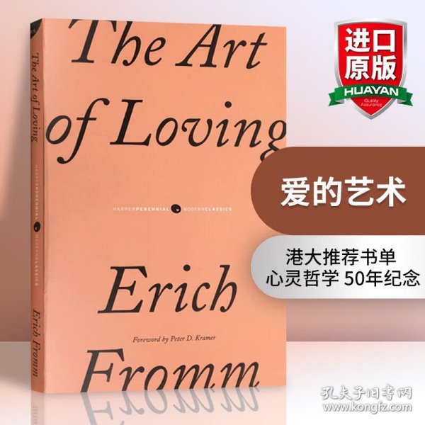 The Art of Loving