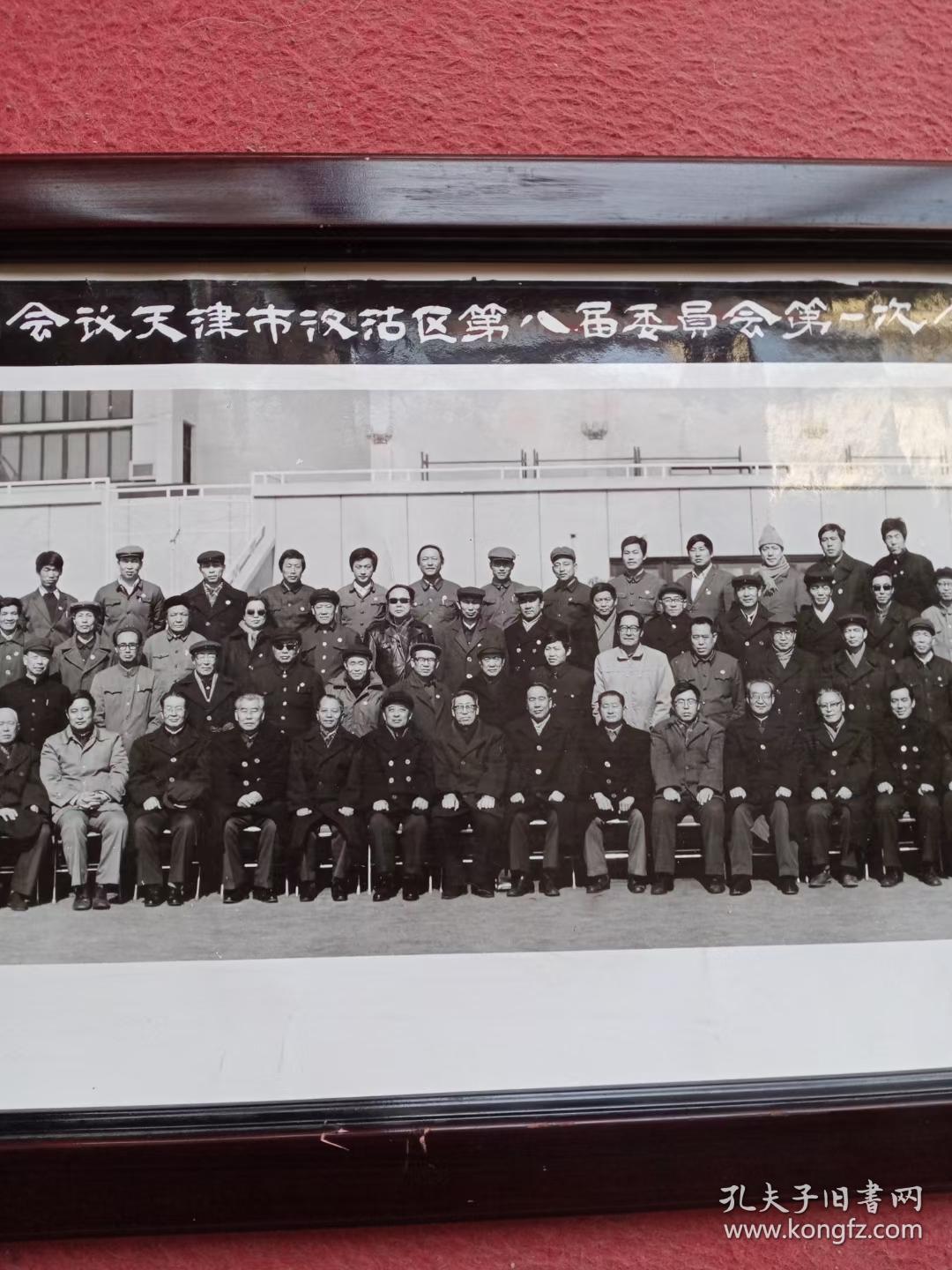 1987年大型老照片，一张包真包老品相不错，喜欢的联系。