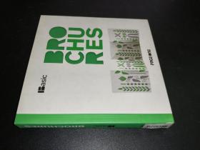Basic  BROCHURES
