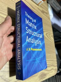现货 Theory of Matrix Structural Analysis 英文原版 矩阵结构分析理论 （美）J.S.普齐米尼斯基著