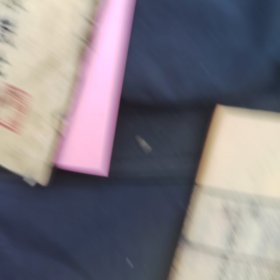地理风水八卦书，清代木刻钦定协纪辩方书，双色套印，紫苏蓝色和墨色双色印刷，品相不错一厚册
