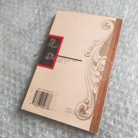 历史小说简史（轻微折痕污渍等随机发货）