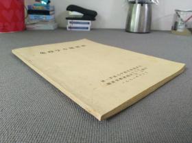 免疫学专题讲座