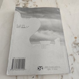 长恨歌
