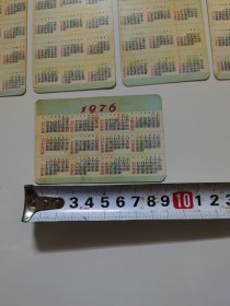 1976年娃娃年历卡5张