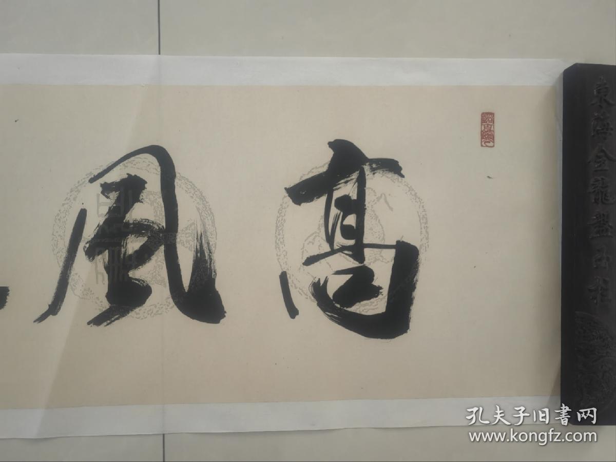 画院流出名家字画。乔森。四平尺。详情
乔森，安徽阜阳人，毕业于阜阳大学美术学院，获学士学位。
2005年入国家画院花鸟导师工作室，受教于张立辰，詹庚西、邓林、高卉民、何水法诸导师。现为中国美术家协会会员，西北理工大学文学院研究员，国家一级美术师[7]，国家画院师生联谊中心副主任，安徽中国画学会理事，安徽省人大代表，安徽阜阳市人大常委等职。