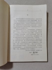 美容外科手术并发症原因分析及防治