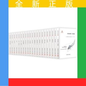 《力冈译文全集》