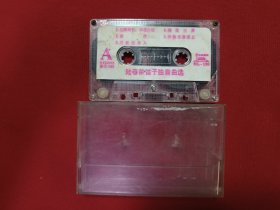 磁带：陆春龄笛子独奏曲选