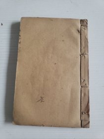 民国石印《医学十书》（存格致余论、局方发挥、外科精义3种）