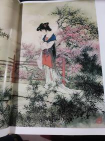 华三川绘画粉本精选(画家杨守义签名本)