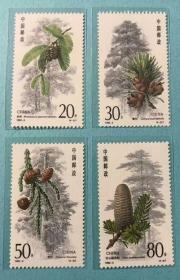 1992-3杉树邮票