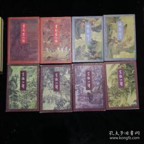 金庸作品集三联出版1-36∶书剑恩仇录上下全、碧血剑上下、射雕英雄传1-4册全、神雕侠侣1-4册全、雪山飞狐全一册、飞狐外传上下全、倚天屠龙记1-4册全、连城诀全一册、天龙八部1-5册全、侠客行上下全、笑傲江湖1-4册全、 鹿鼎记1-5册全、36册全合售 内页干净.