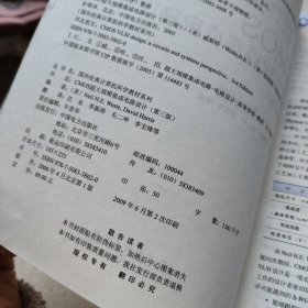 国外经典计算机科学教材系列：CMOS超大规模集成电路设计（第3版）