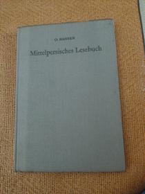 外文古旧书 Mittelpersisches Lesebuch