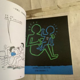 加斯东，孩子也能懂的哲学课（关于自我的哲学课）书皮有压痕轻微掉色如图 随机发货