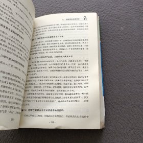 糖尿病并发症防治500问